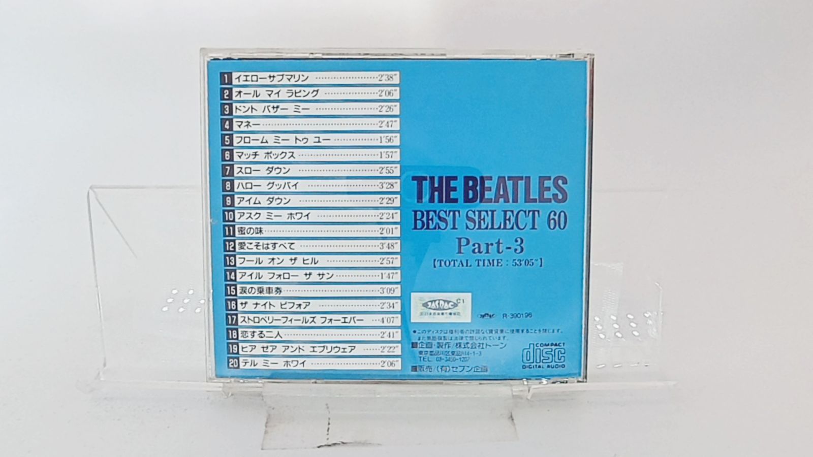 輸入盤CD☆ビートルズ/The Beatles□ BEST SELECT 60 Part-3