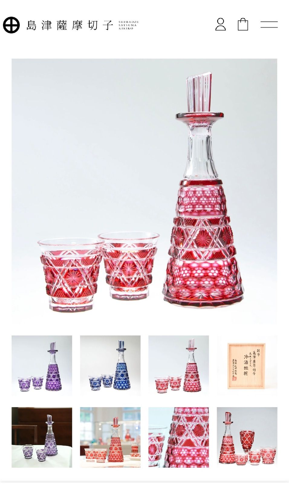 島津磯斉 薩摩切子色被せガラス 冷酒グラス揃 共箱 高7㎝東Y7-0902