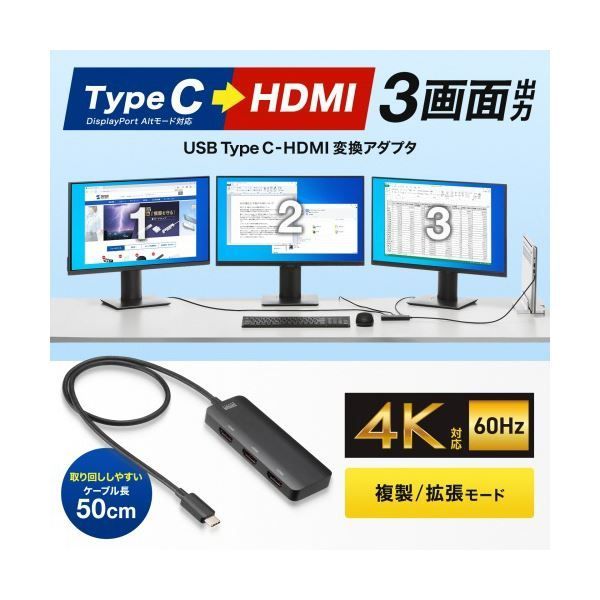 1個