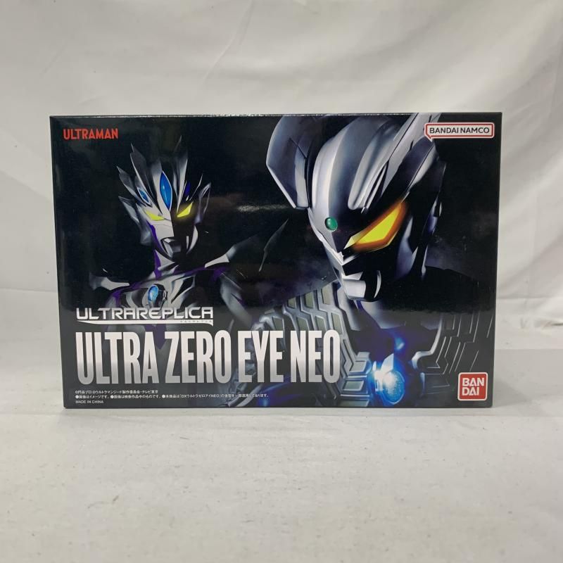 開封 ウルトラレプリカ ウルトラゼロアイNEO 91