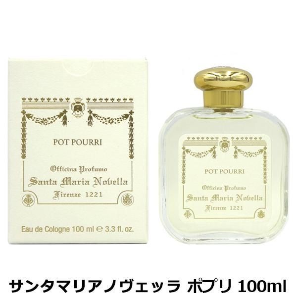 香水 サンタマリアノヴェッラ ポプリ オーデコロン EDC SP 100ml 2182 Santa Maria Novella POT- POURRI フレグランス