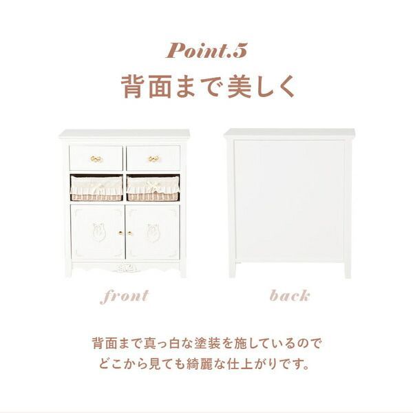 キャビネット 約幅78×奥行37×高さ88cm