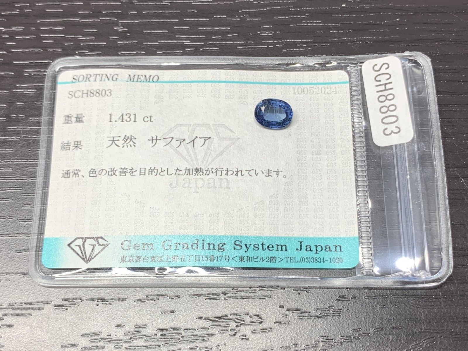 1700Y