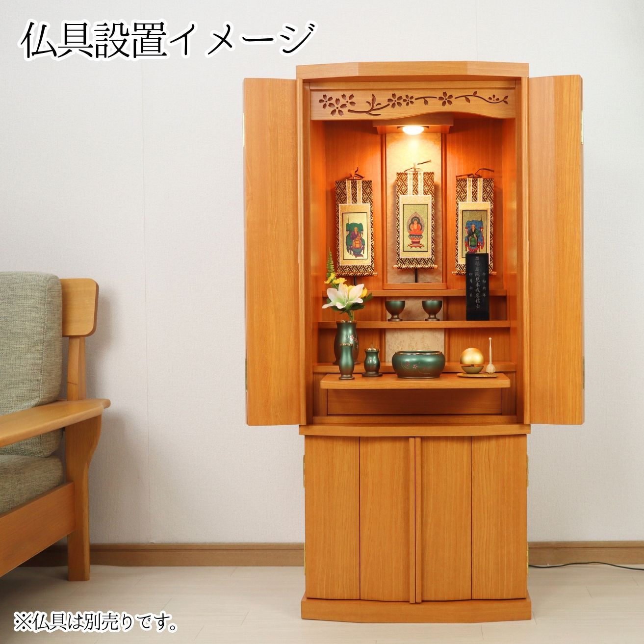 仏壇屋 滝田商店 仏壇 唐木 ミニ仏壇 (日本製) 桜色仏壇 20号 高さ61cm×巾44cm とにかく小さいコンパクト仏壇 唐木仏壇 三葉 桜色 46×16号 台付型 床置き