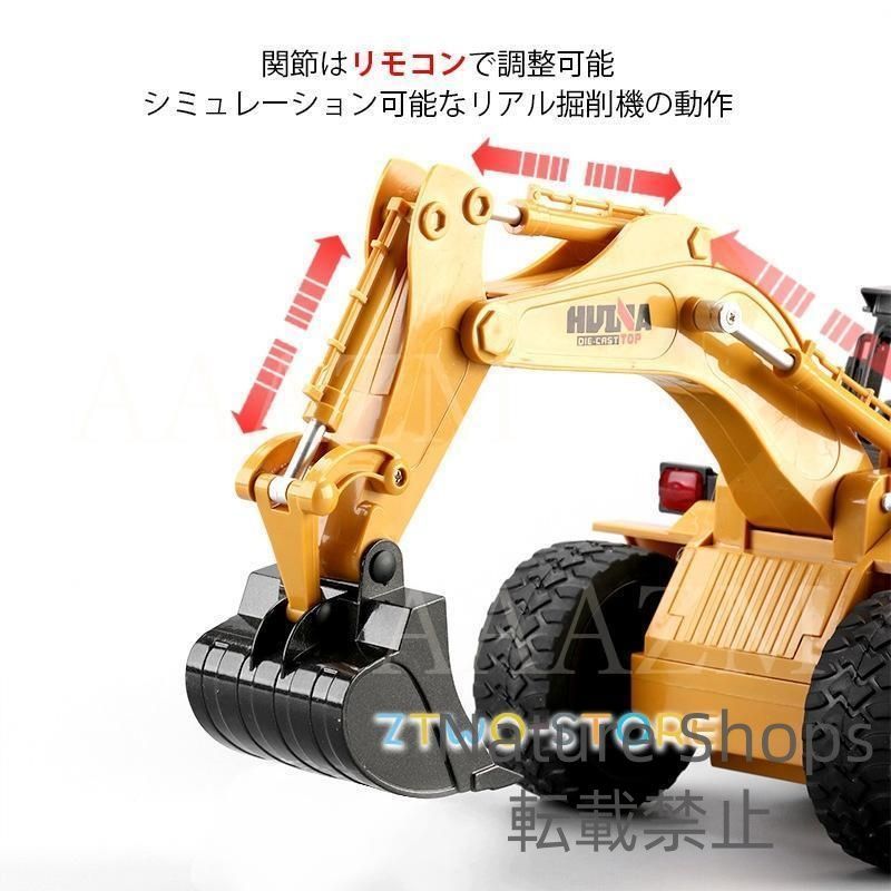 RC車おもちゃ 男の子