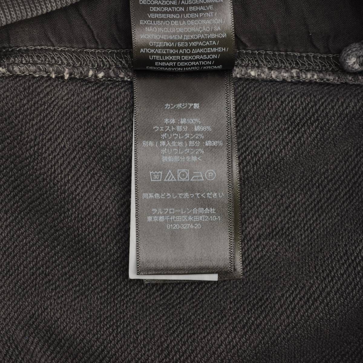 RRL/DOUBLERL×RonHerman】別注 Sweat Shorts スウェットショーツ 