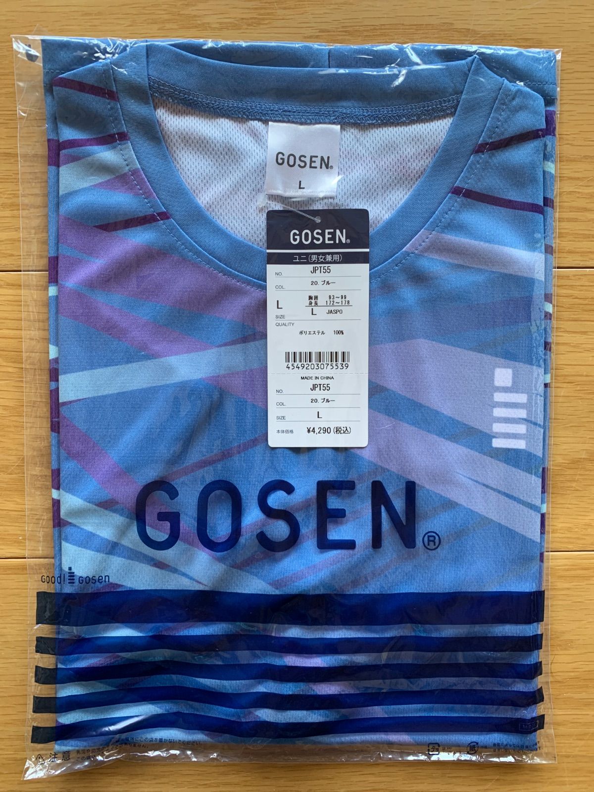 GOSEN 長袖Tシャツ ブルー 2025年インターハイ　佑愛 ゴーセン限定Tシャツ ブルー GOSEN 長袖Tシャツ ブルー 2025年