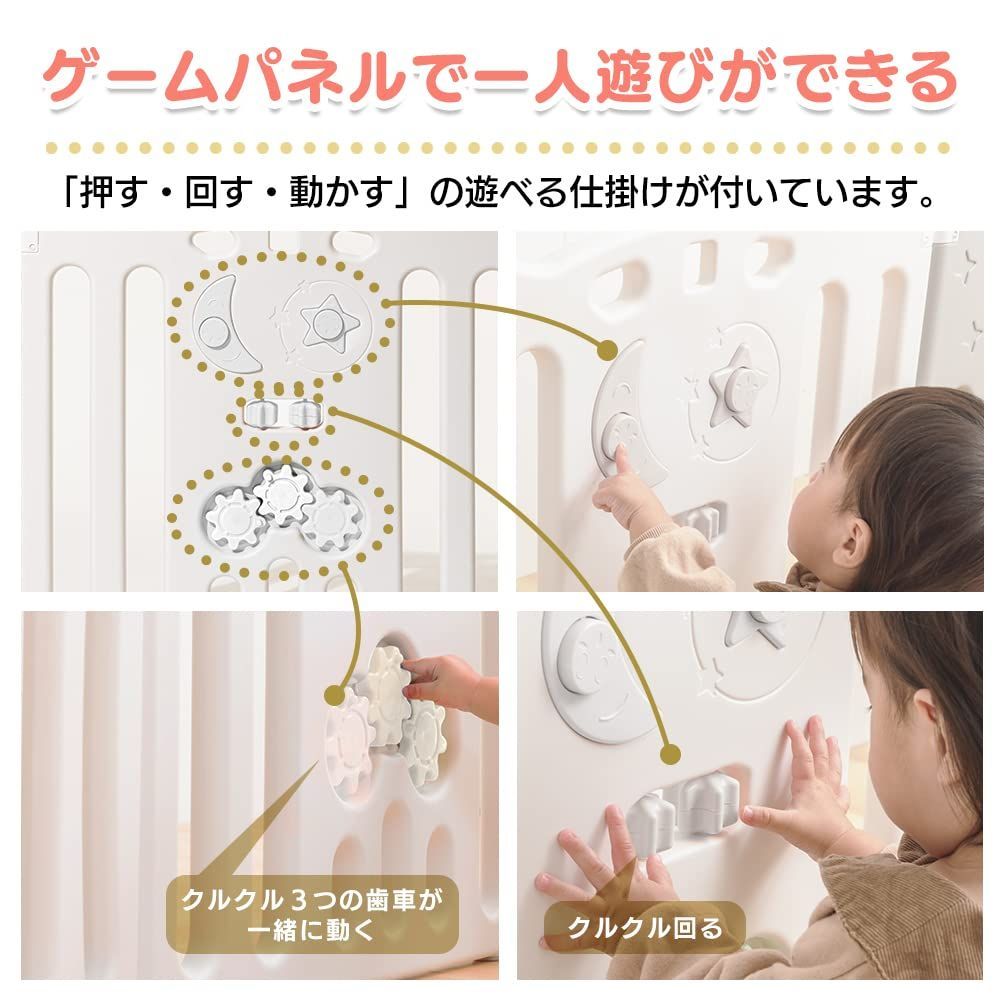 x ホワイト 1 扉ロック ジョイント式 小さめ 大型 ハイタイプ プレイヤード ドア付き 高さ60 cm 折りたたみ ベビーサークル アイリスプラザ