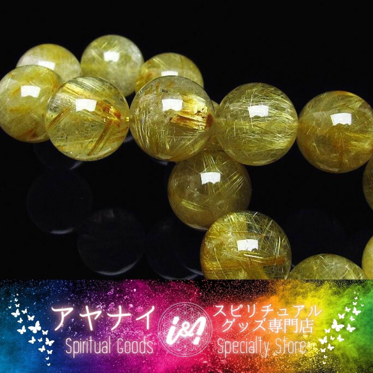 AAAA】【金運開花】ゴールドタイチンルチル ブレスレット 16mm-