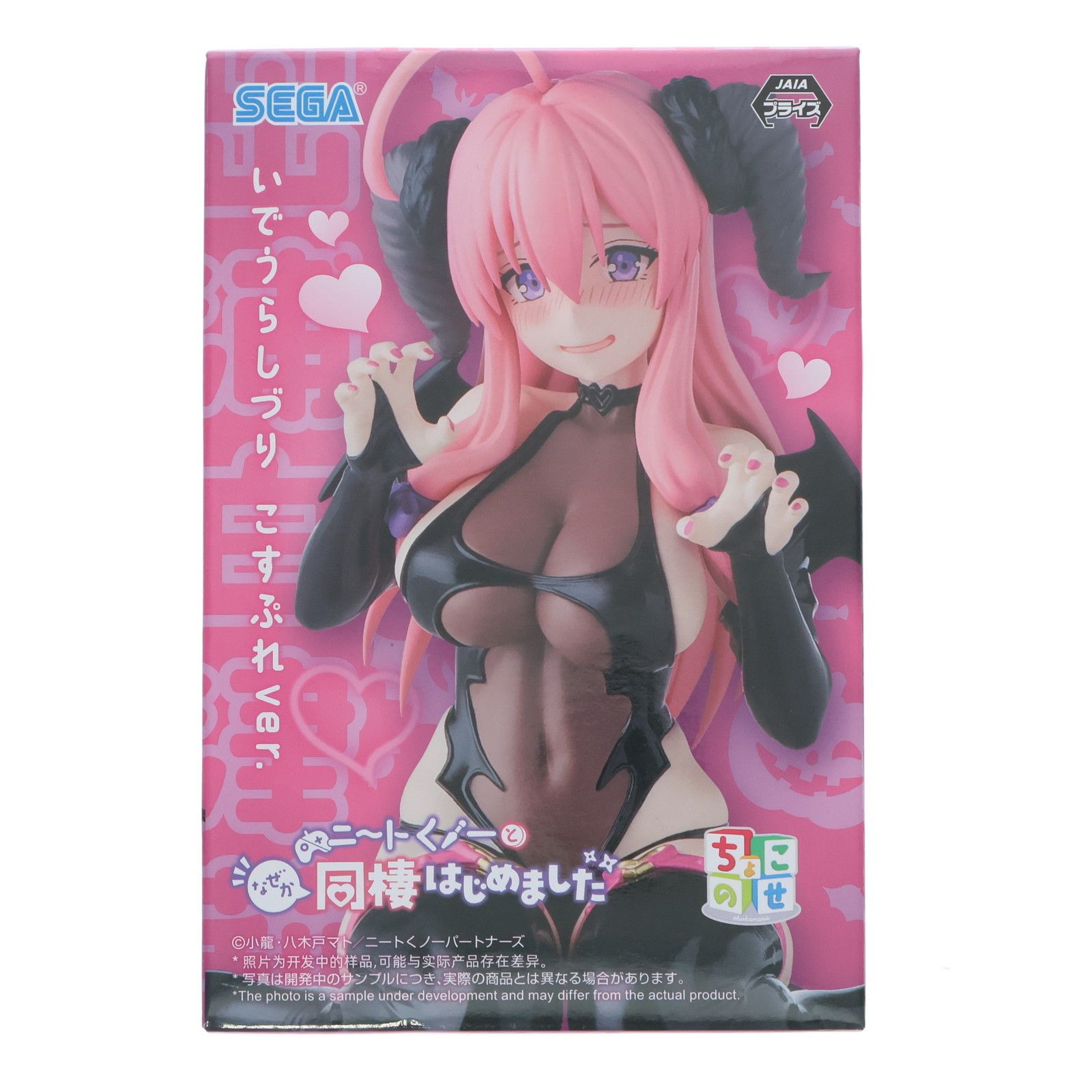 出浦白津莉(いでうらしづり) ニートくノ一となぜか同棲はじめ