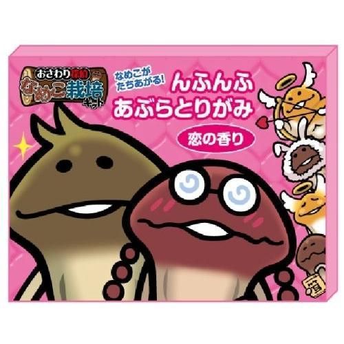 ♯Ijg10LZなめこ栽培キットなめこんふんふクリーナー全5種