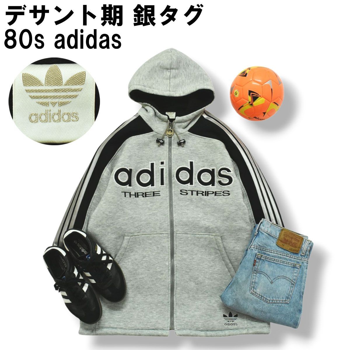 adidas - アディダス 80s 日本製 デサント製 トレフォイルロゴ トレーニング 長袖 ハーフジップ ナイロン パーカー 160 ブルー  adidas プルオーバー オールド ヴィンテージ キッズの通販 by 古着屋BIG2nd's shop｜アディダスならラクマ