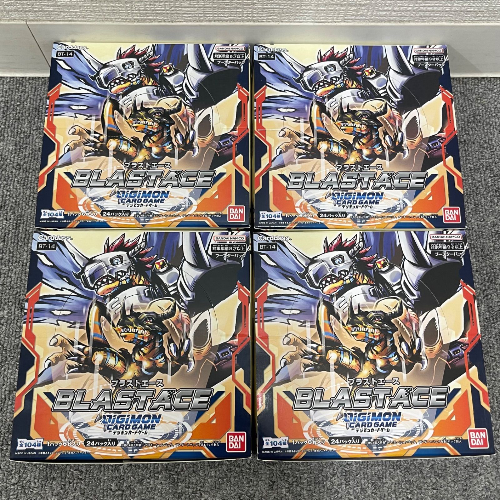 NPA】開封済み 未検品 デジモン カードゲーム ノーマル コモン NPA】開封済み 未検品 デジモン カードゲーム ノーマル コモン