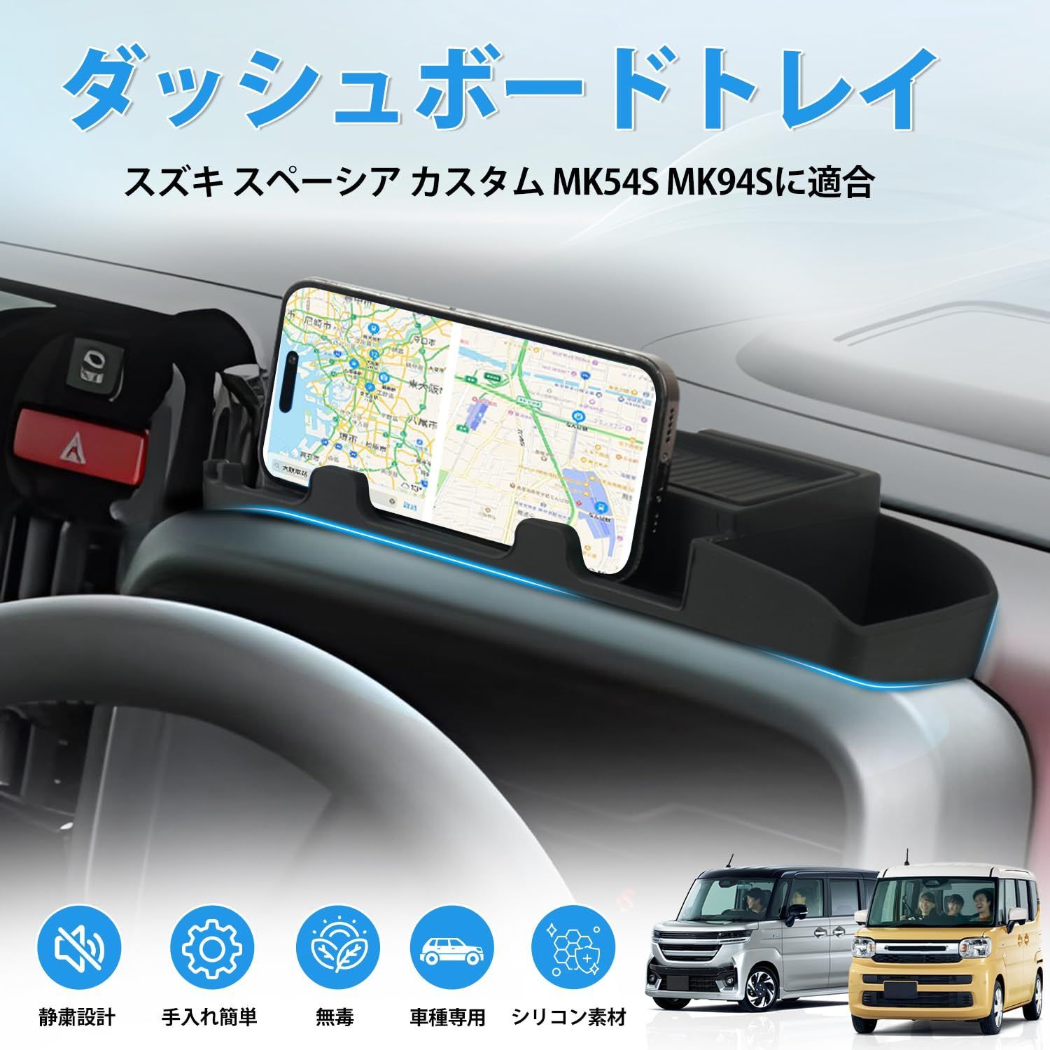 Auto Spec スズキ スペーシア ギア スペーシア カスタム に適合 