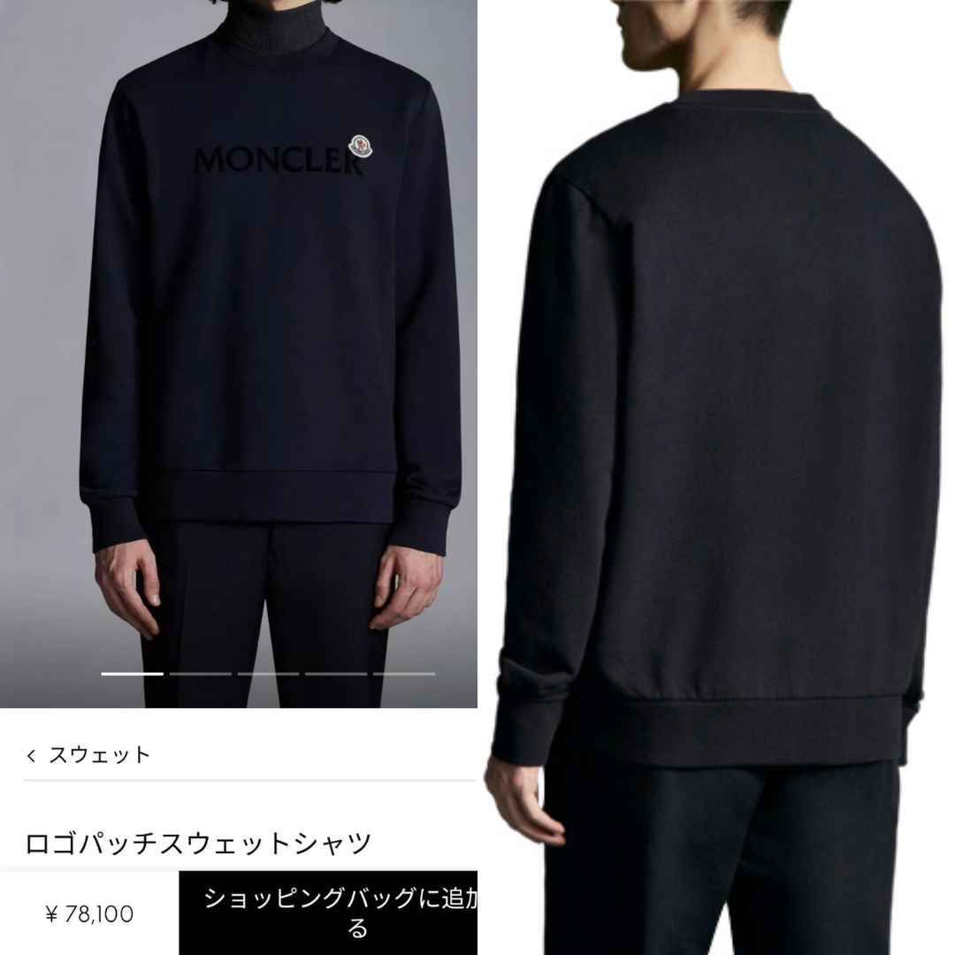 ☆未使用タグ付き・本物保証☆MONCLER レタリングロゴ スウェット S