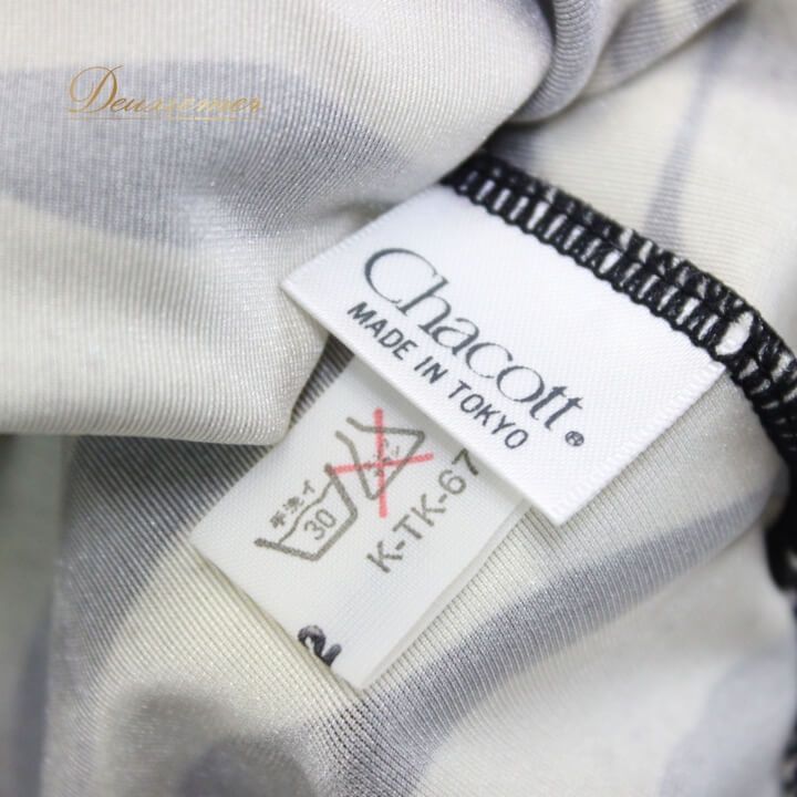 社交ダンス 衣装