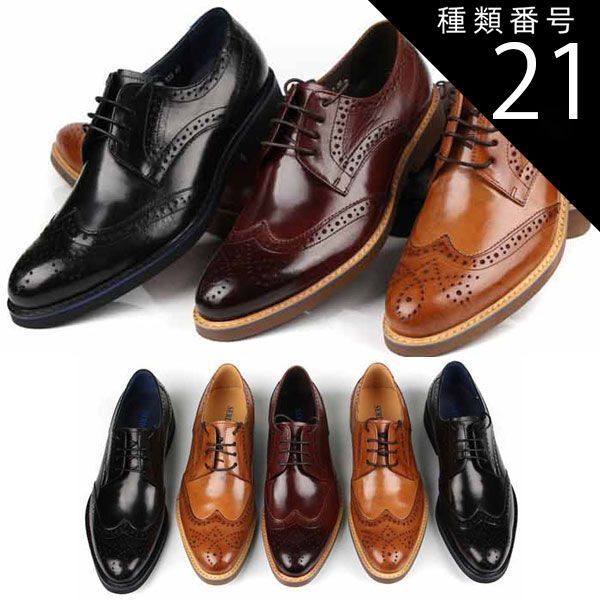 種類21：ワインレッド/27cm ウィングチップ メンズ シューズ クリッパーブローグシューズ Clipper Brogue Shoes ビンテージ仕上げの 本革  イタリア発メンズ靴