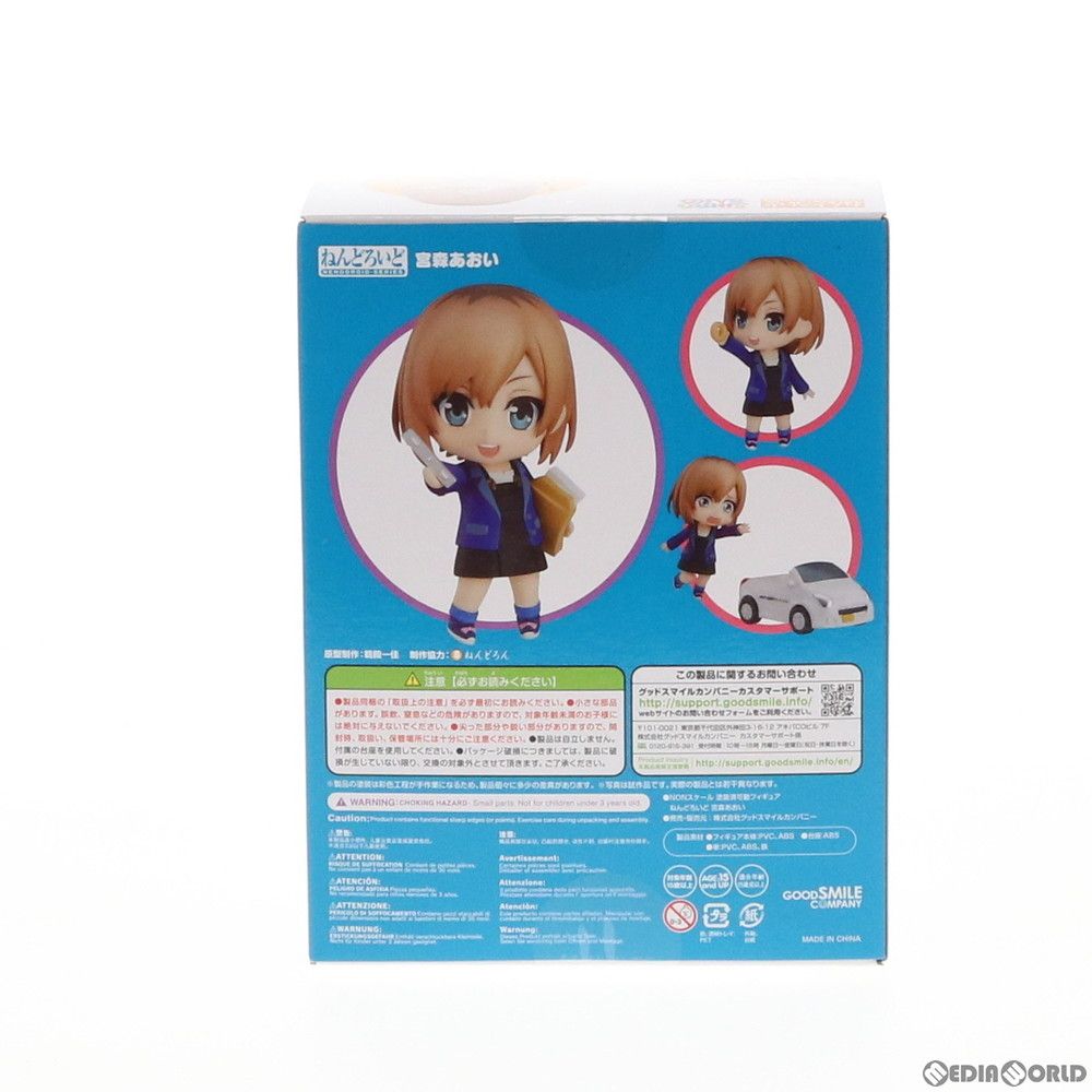 GOOD SMILE COMPANY - ねんどろいど 1102 宮森あおい(みやもりあおい) SHIROBAKO(シロバコ) 完成品 可動フィギュア グッドスマイルカンパニー ねんどろいど 宮森あおい