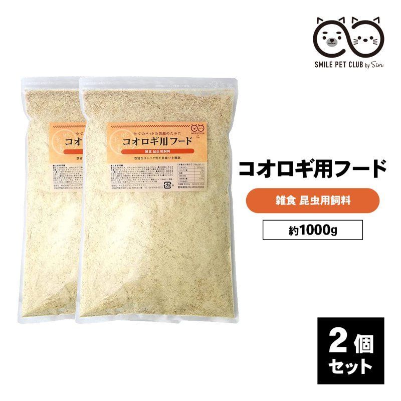 REC-MOUNT23 ショート ジョイント モデル 用 JAパーツ(ベースマウント