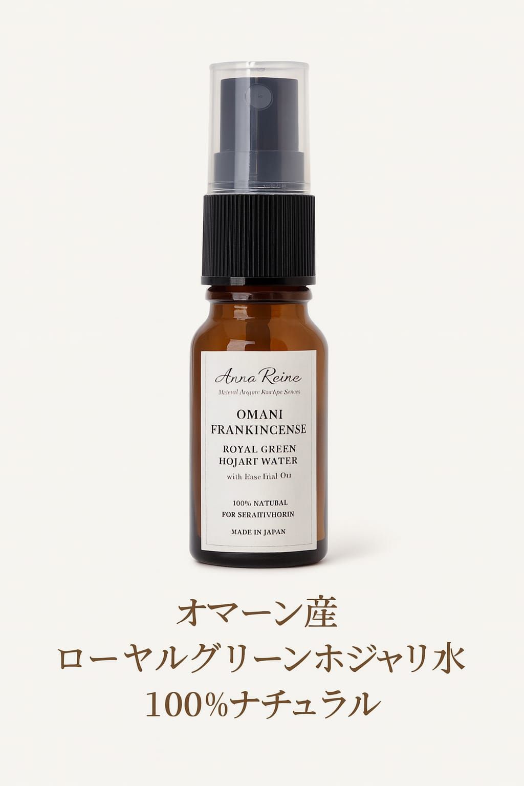 ローヤルグリーンホジャリ高級フランキンセンスの王様200gオマーン