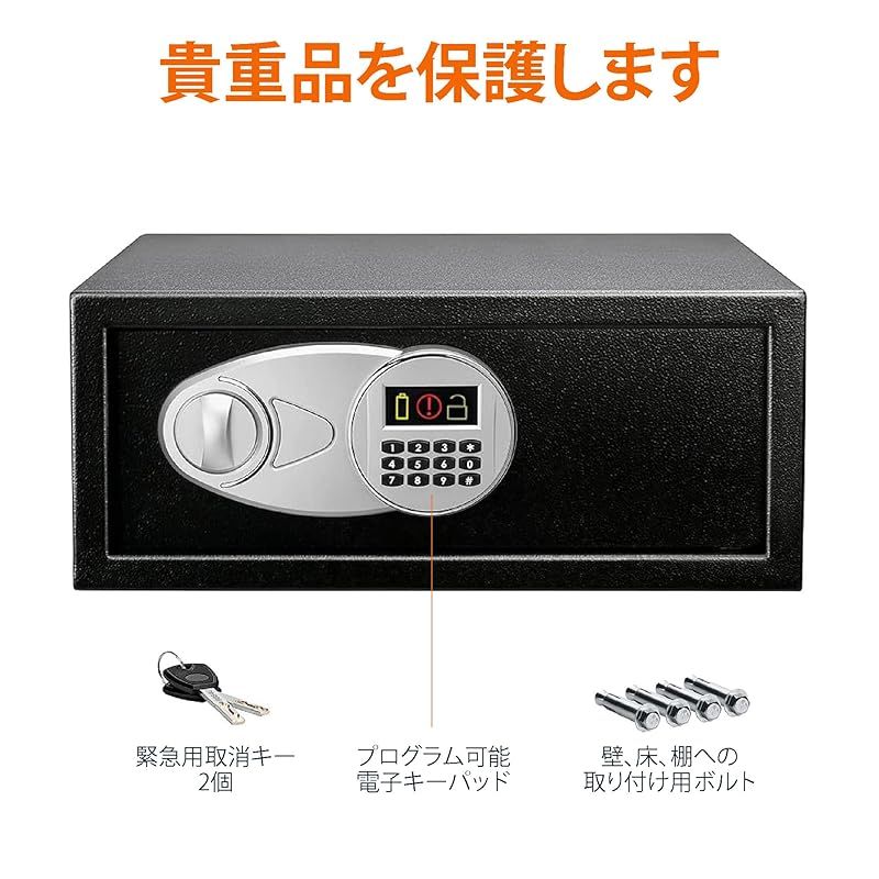 ベーシック 金庫 家庭用 業務用 電子式 19.8 L 幅43cm x 奥行37cm x 高さ18cm スチール ブラック 0