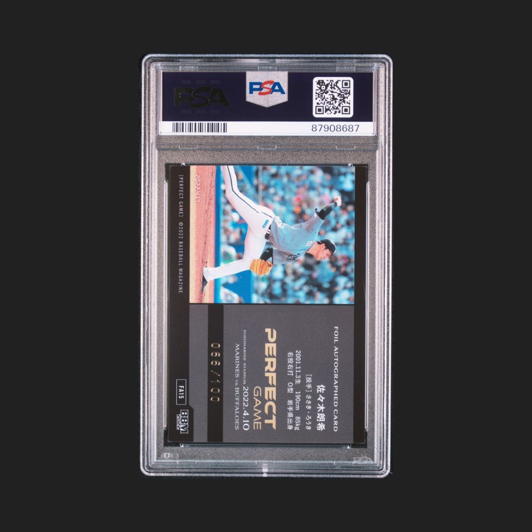 佐々木朗希 2025 BBM PERFECT GAME SIGNING HOLO FOIL FACSIMILE 66 100 ROKI SASAKI FA15