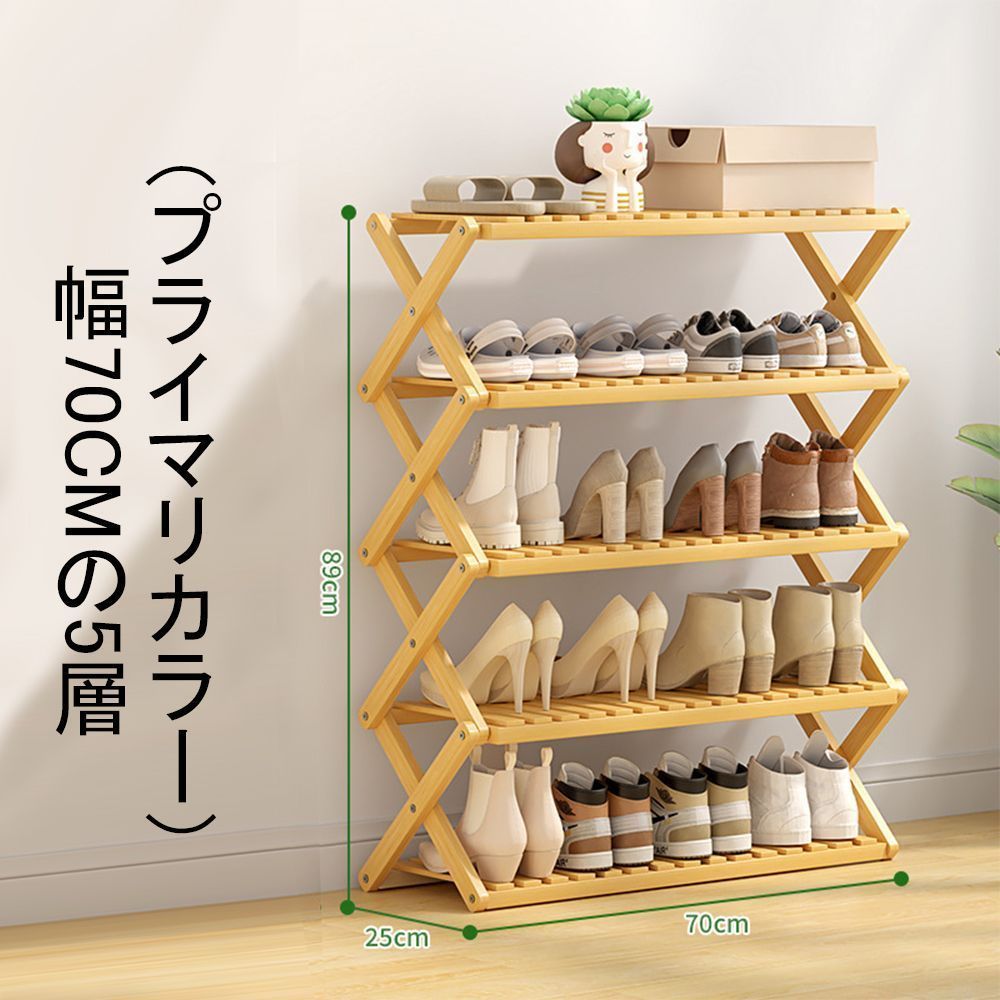 新品・送料無料》ワンドアシューズボックス（NA）