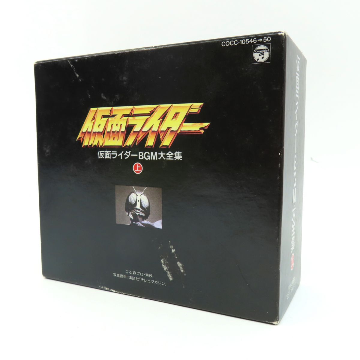 CD BOX 仮面ライダーBGM大全集 上 ※中古 - メルカリ