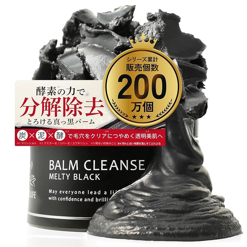 【毛穴の奥までスッキリ】MELLIFE メリフ メルティブラック 90g [ クレンジングバーム バームクレンジング クレンジング メイク落とし メイク落とし 保湿 敏感肌 乾燥肌 ノンコメドジェニック 