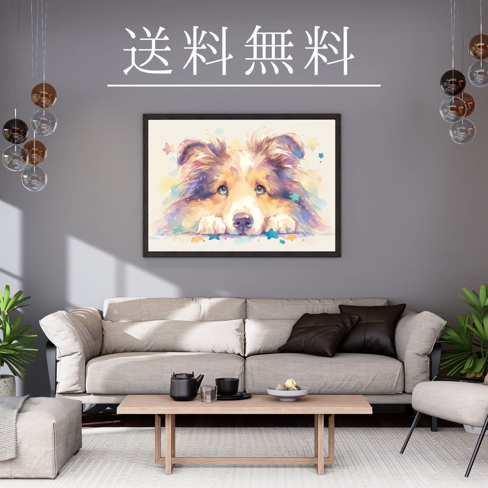 Dog 星降る犬