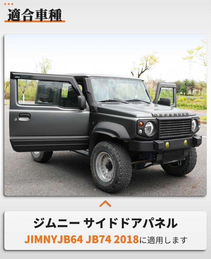 車検対応