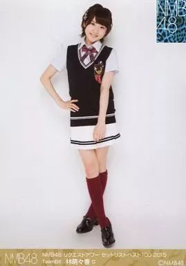 最も優遇の 中古】生写真(AKB48・SKE48) C ： 林萌々香/「リクエストアワー アイドル