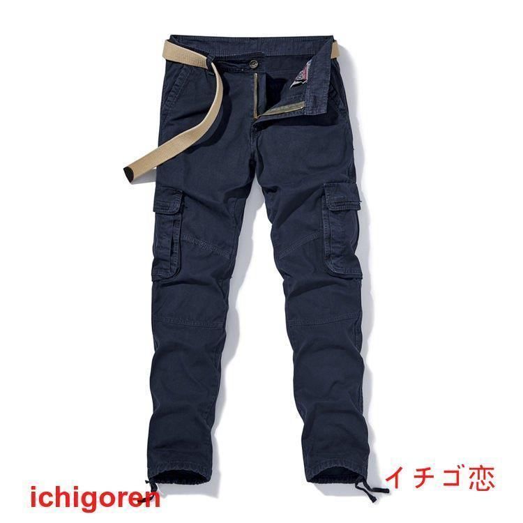 スリム