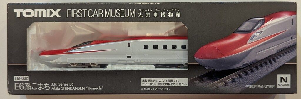 【新品未使用】トミックス TOMIXファーストカーミュージアム 車両セット２ トミックス Nゲージ ファーストカーミュージアム JR 923形新幹線