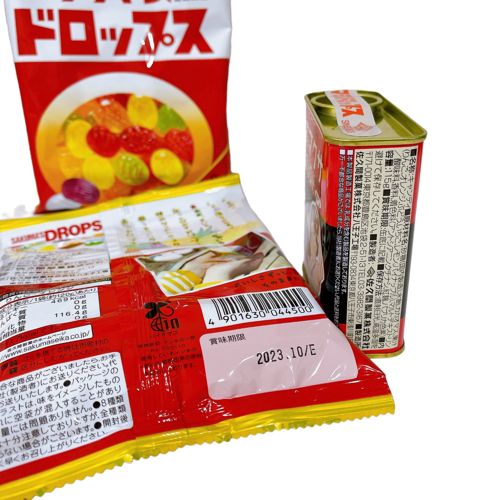 【超ポイント祭?期間限定】食品最高 新品、未使用 サクマ式ドロップス 火垂るの墓 4つセット 菓子
