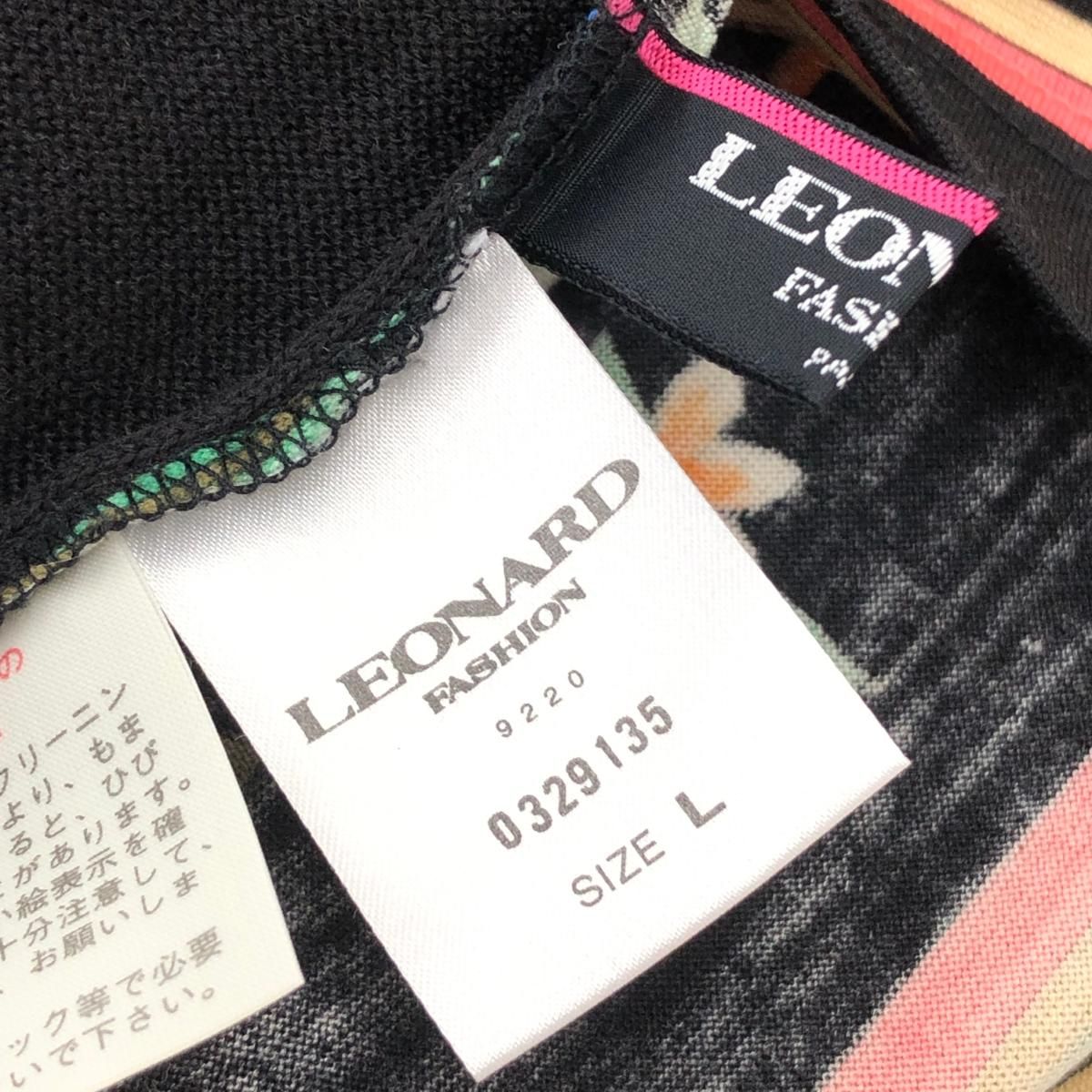 レオナール ベージュ 長袖ニット L セール！ ラメタートルニット≪手洗い可能≫ | la.f（ラ エフ