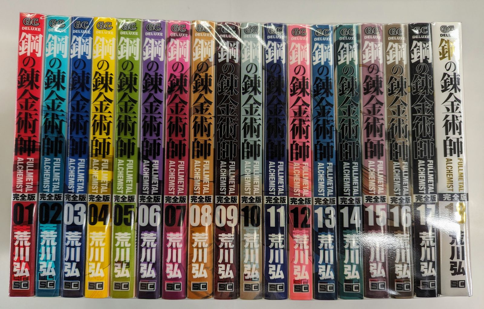 東京出版 大学への数学/数学IIIスタンダード演習等 2017年4月〜2018年3月号/臨時増刊 計18冊 雲幸一郎/森茂樹他 116L1D 数学IIIスタンダード演習 2023年 05 月号 [雑誌]: 大学への数学