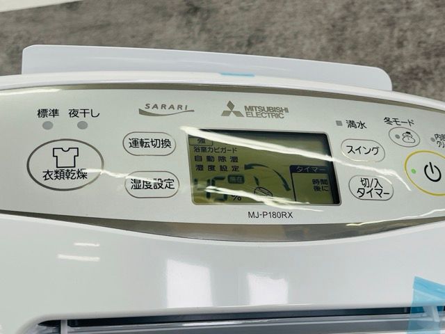 MJ-P180RX-W