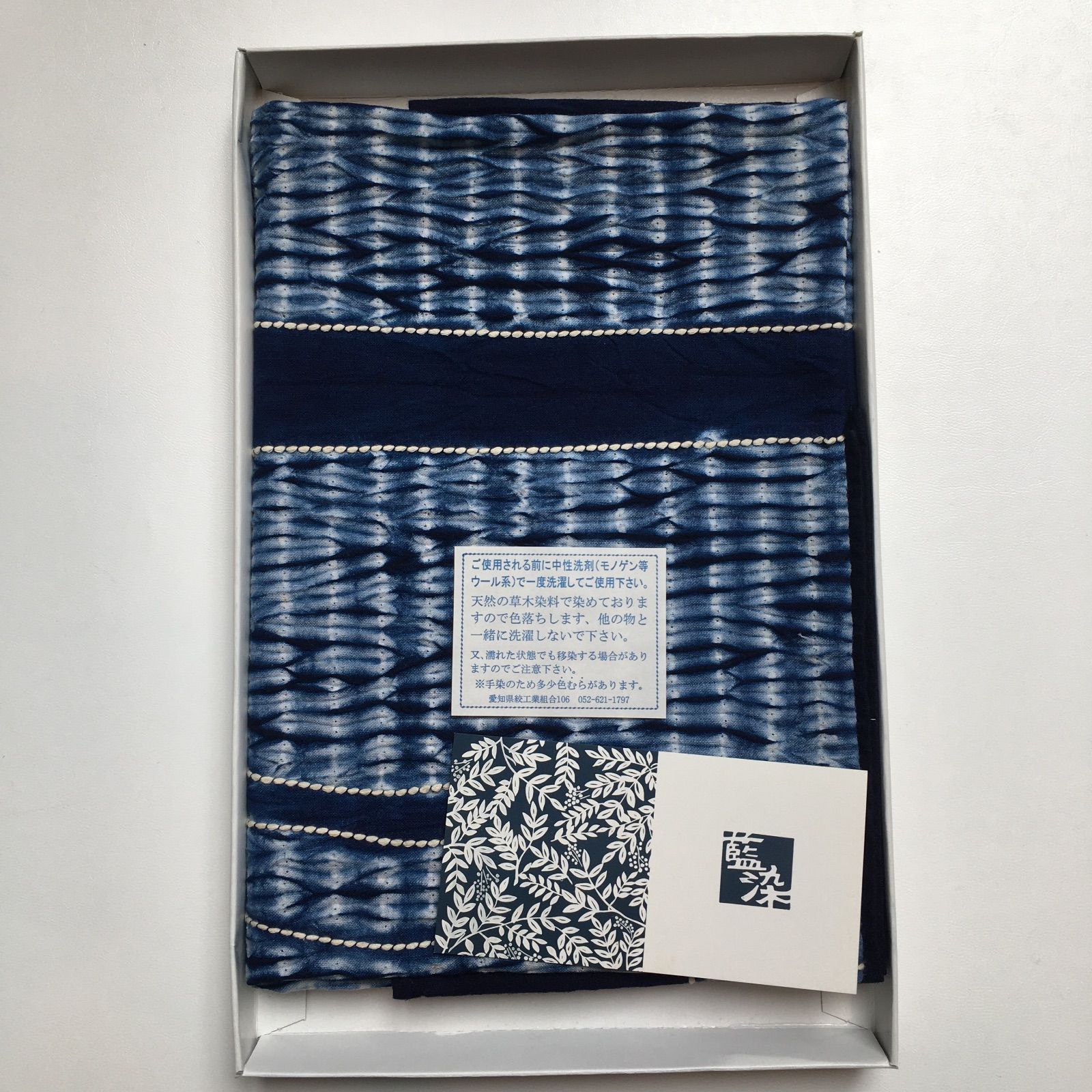 本藍染 手絞り 雲 手染め 手刺繍 風呂敷 雲 マルチクロス 大判