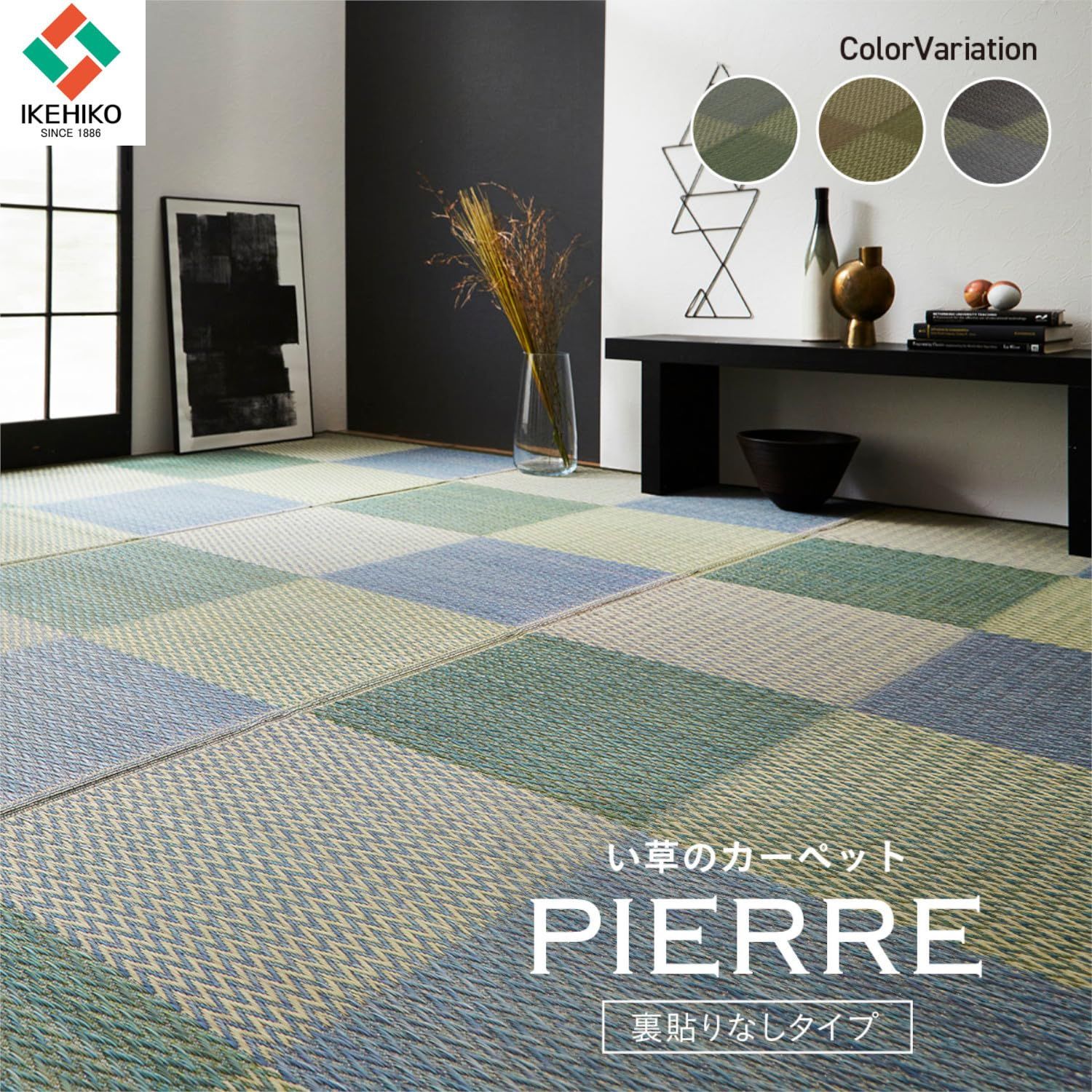 イケヒコ い草 自然素材 ラグ カーペット 花ござ 裏張りなし 長方形 単品 ピーア グレー 約286×382cm 本間6畳 中国製 抗菌 防臭 ヒバ加工 汚れにくい 両面使える 洗濯不可 市松柄 和モダン アジアンテイスト シンプル おしゃれ 103088 USTAUSTRALIA_COM_AU