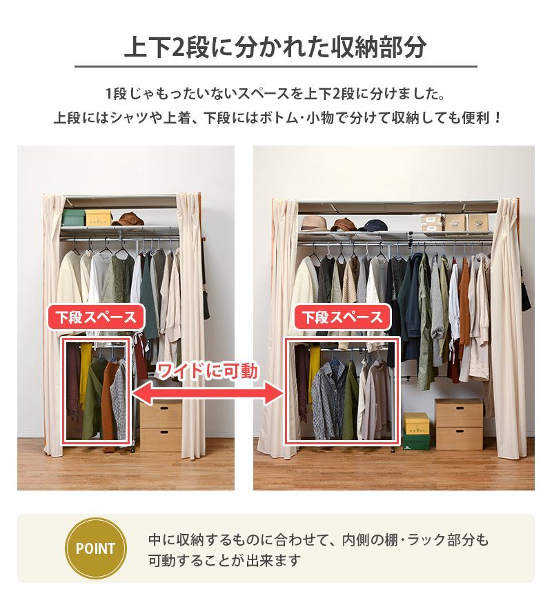 衣類収納 シンプル