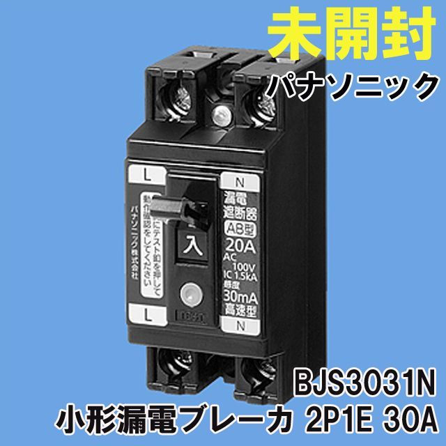 パナソニック 電気錠操作盤 WQN4103W