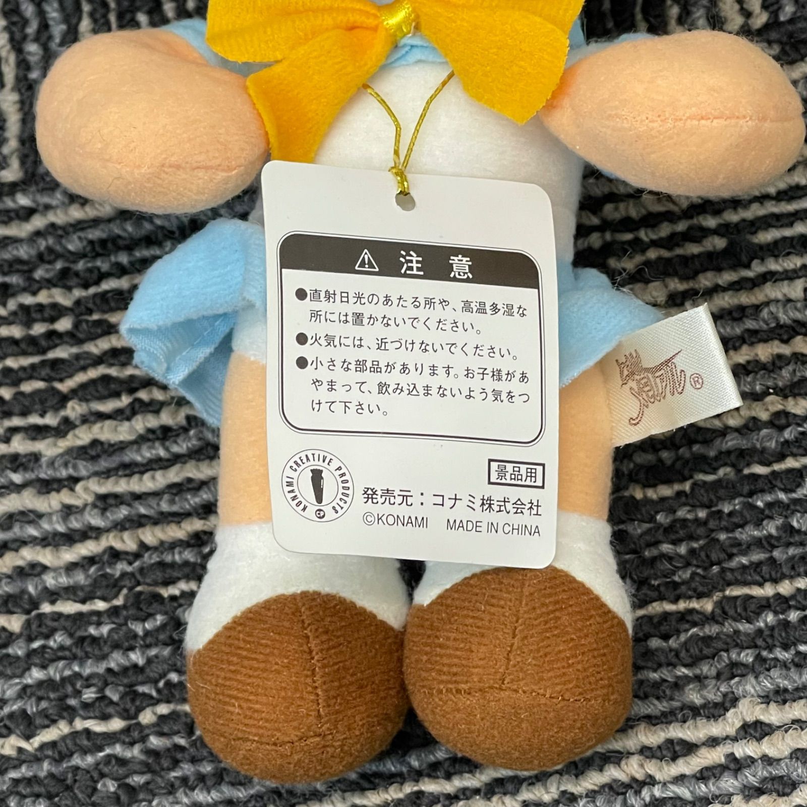 とても汚い古びた　ときめきメモリアル ぬいぐるみ 館林 NPAA】タグ付き ときめきメモリアル ときめきぬいぐるみ 館林見晴