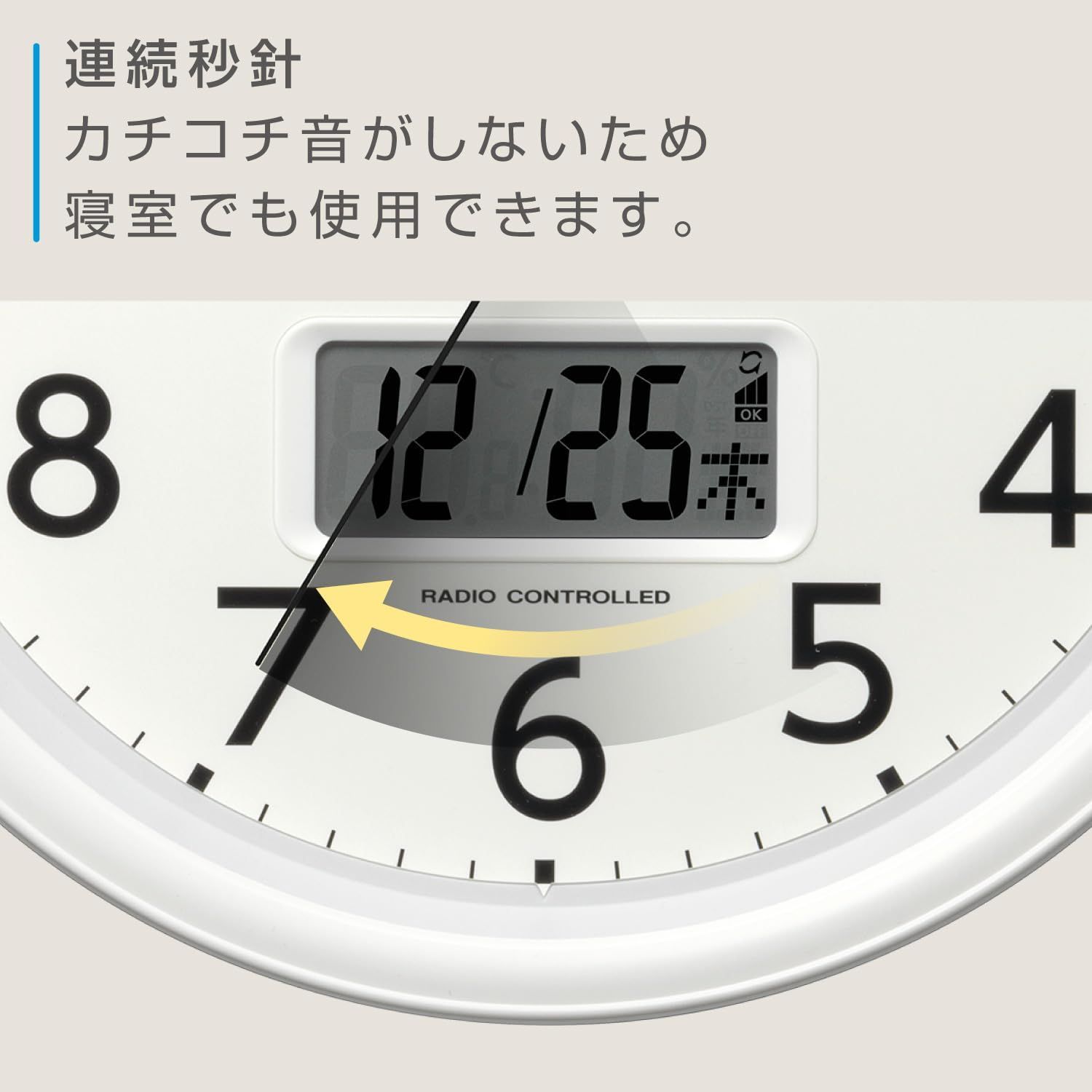 掛け時計 シチズン 電波時計 157×240×4 (木目仕上) (リズム時計工業
