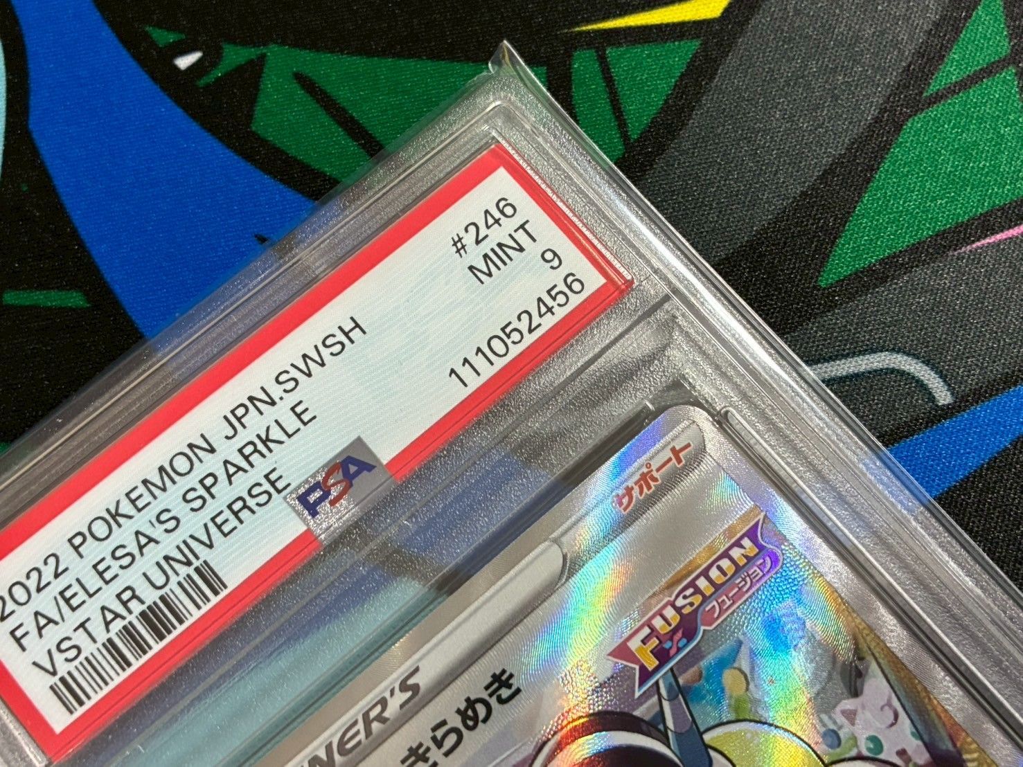 カミツレのきらめき SR psa9 VSTARユニバース 246/172 PSA9】カミツレのきらめき SR 246/172 VSTARユニバース - メルカリ