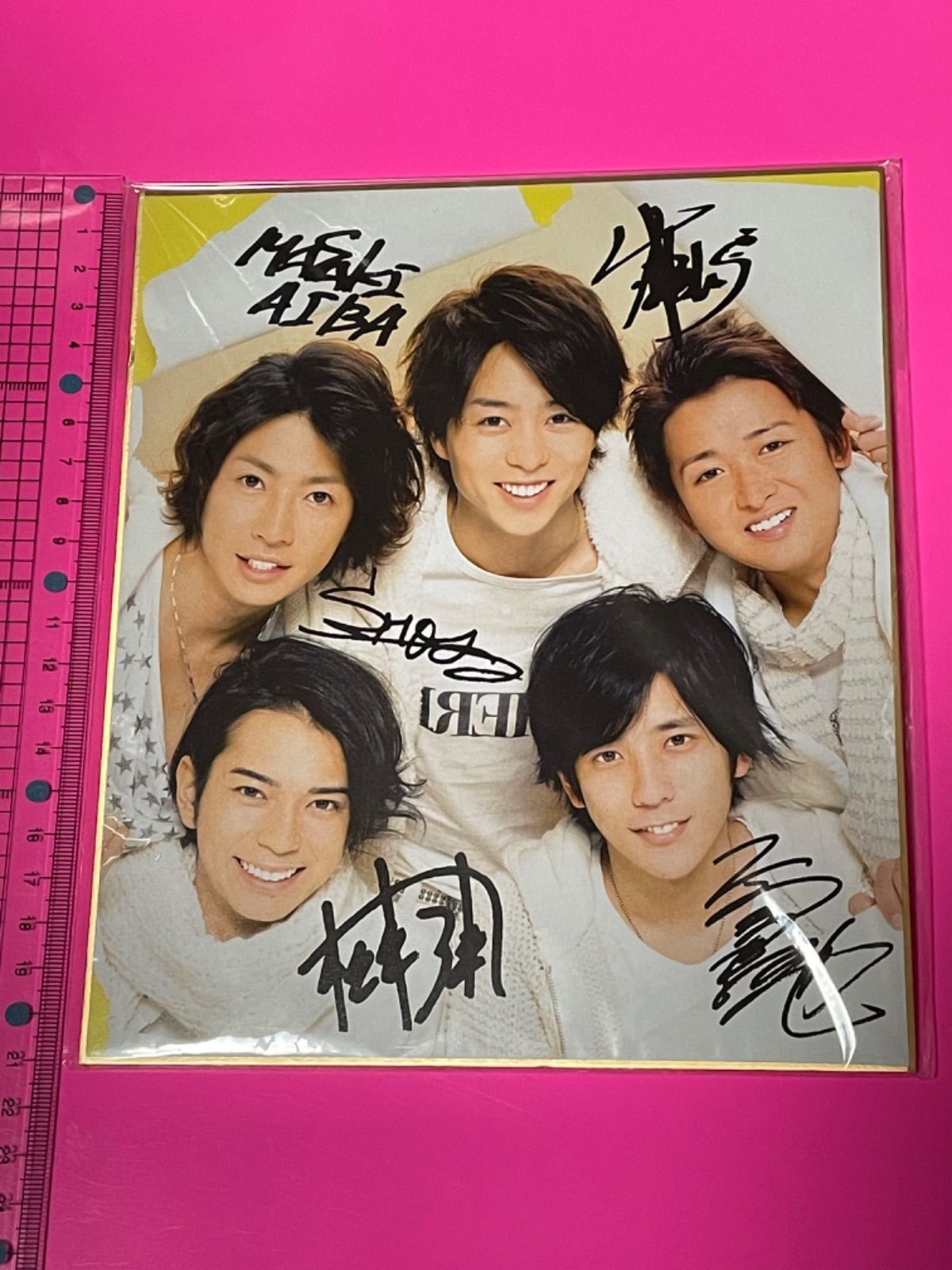 【超希少】嵐 メンバー全員 直筆サイン色紙 5人揃い プレミアムレア品 超希少】嵐 メンバー全員 直筆サイン色紙 5人揃い プレミアム