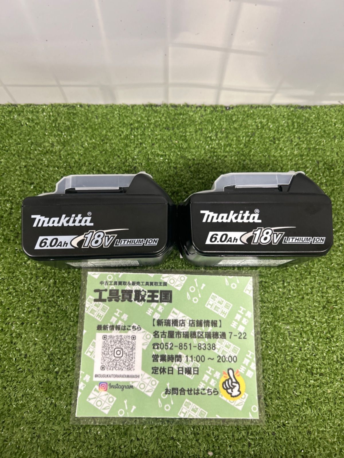 makita マキタ 18v6.0Ahバッテリー急速充電対応モデル 雪マークあり BL1860B ２個セット