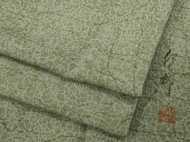 平和屋着物●上質な小紋 作家物 霞文 鬼しぼ縮緬 正絹 CAAY5135ut