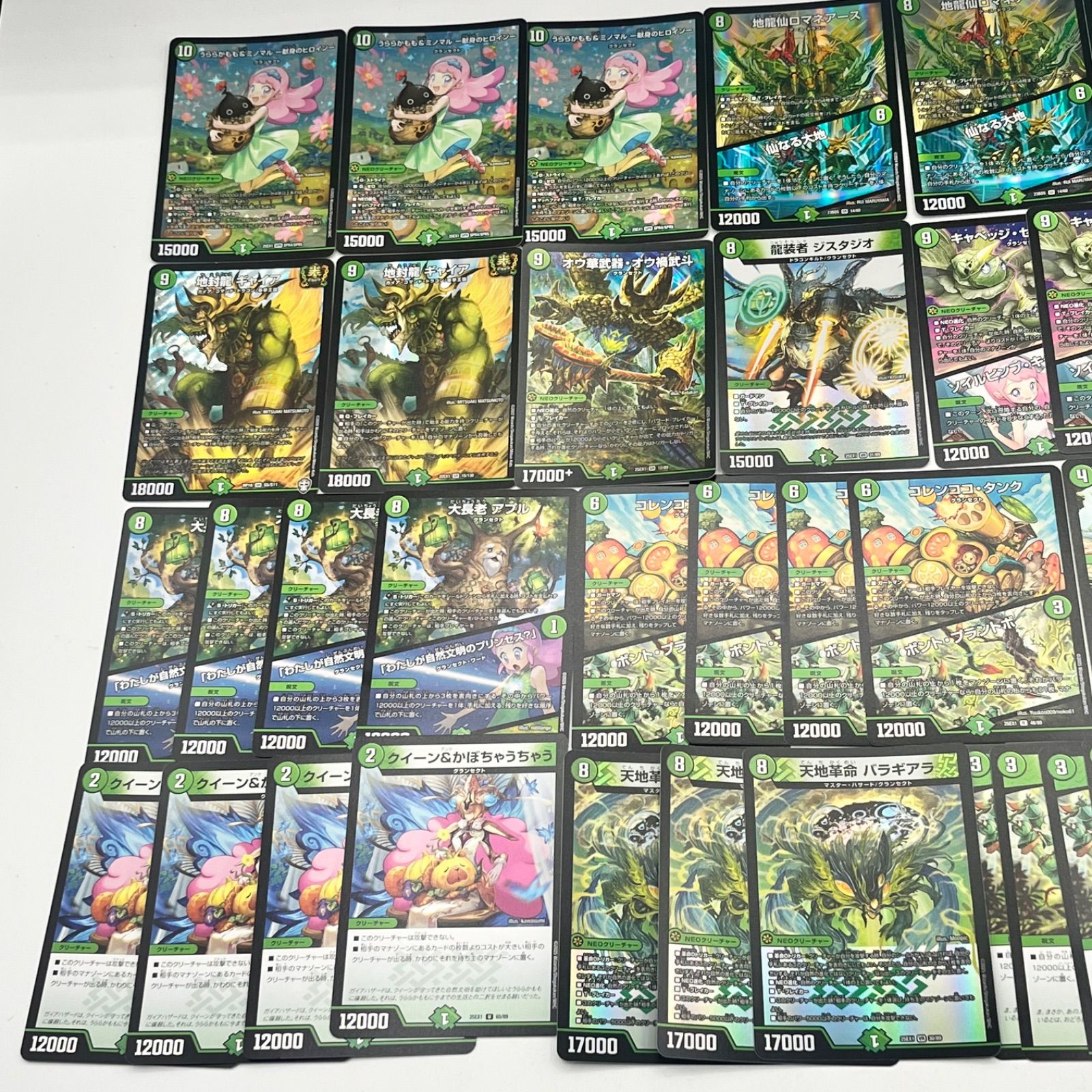 ゼッター極契約　デッキパーツ　※二重スリーブ付き 格安構築/二重スリーブ着用】緑単キャベッジ デッキ 《緑単
