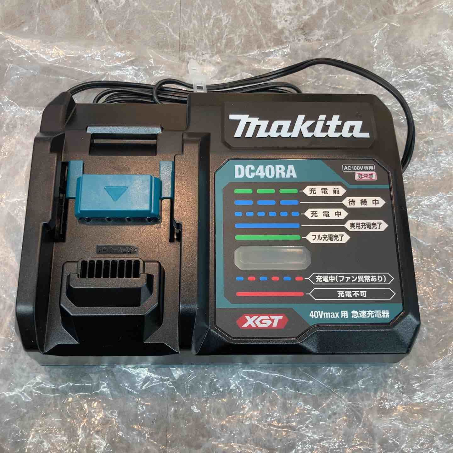マキタ makita 急速充電器 DC40RA 八潮店